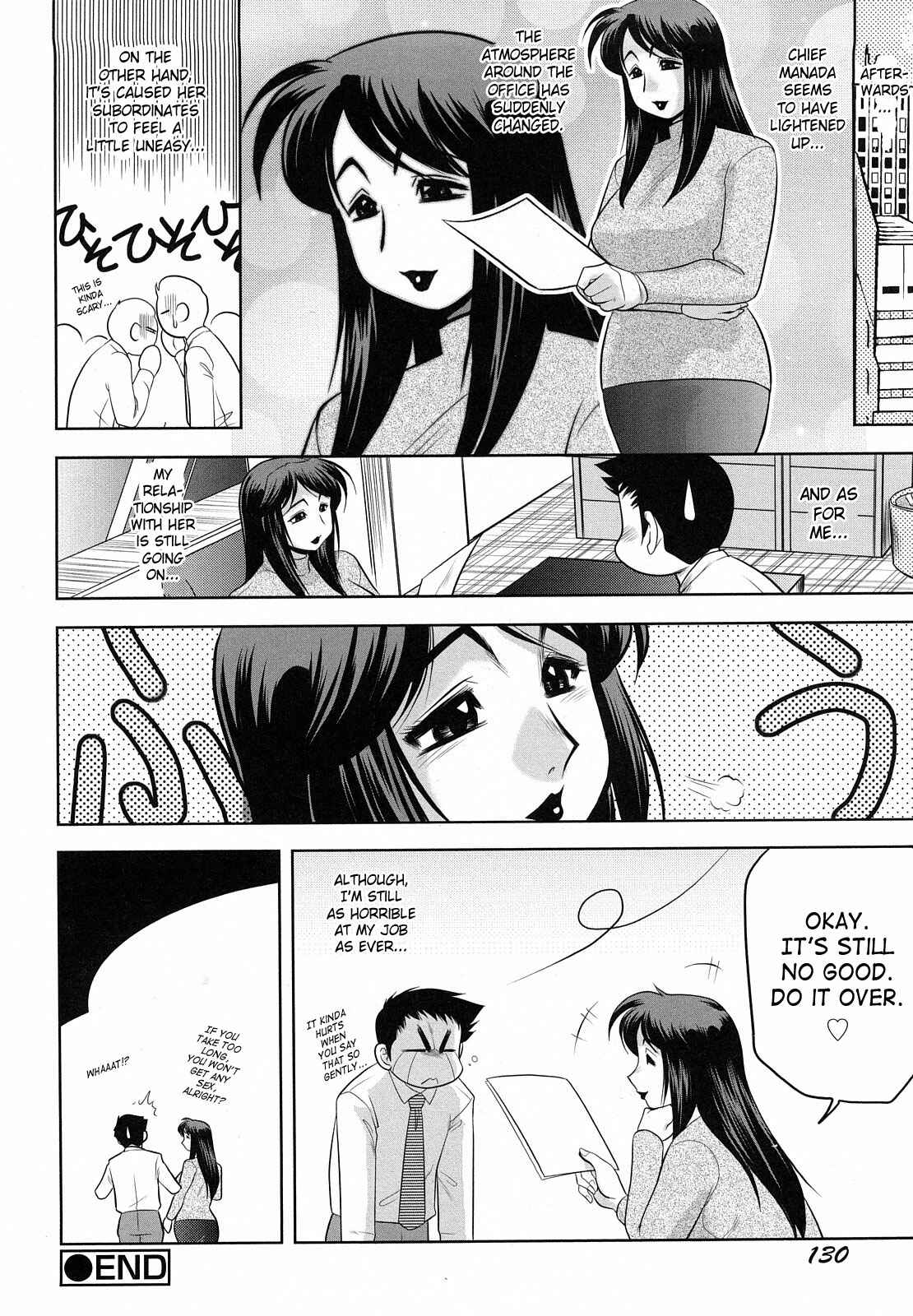 Page 16 Chapter 8 H na Onee-san ni Sasowarete