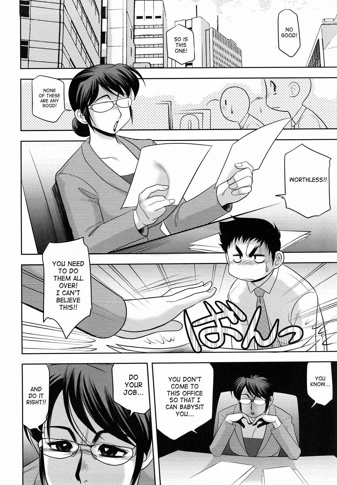 Page 2 Chapter 8 H na Onee-san ni Sasowarete