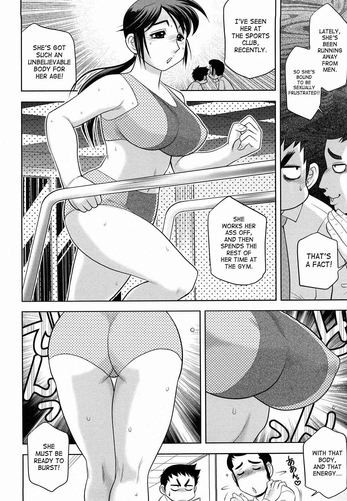 Page 4 Chapter 8 H na Onee-san ni Sasowarete
