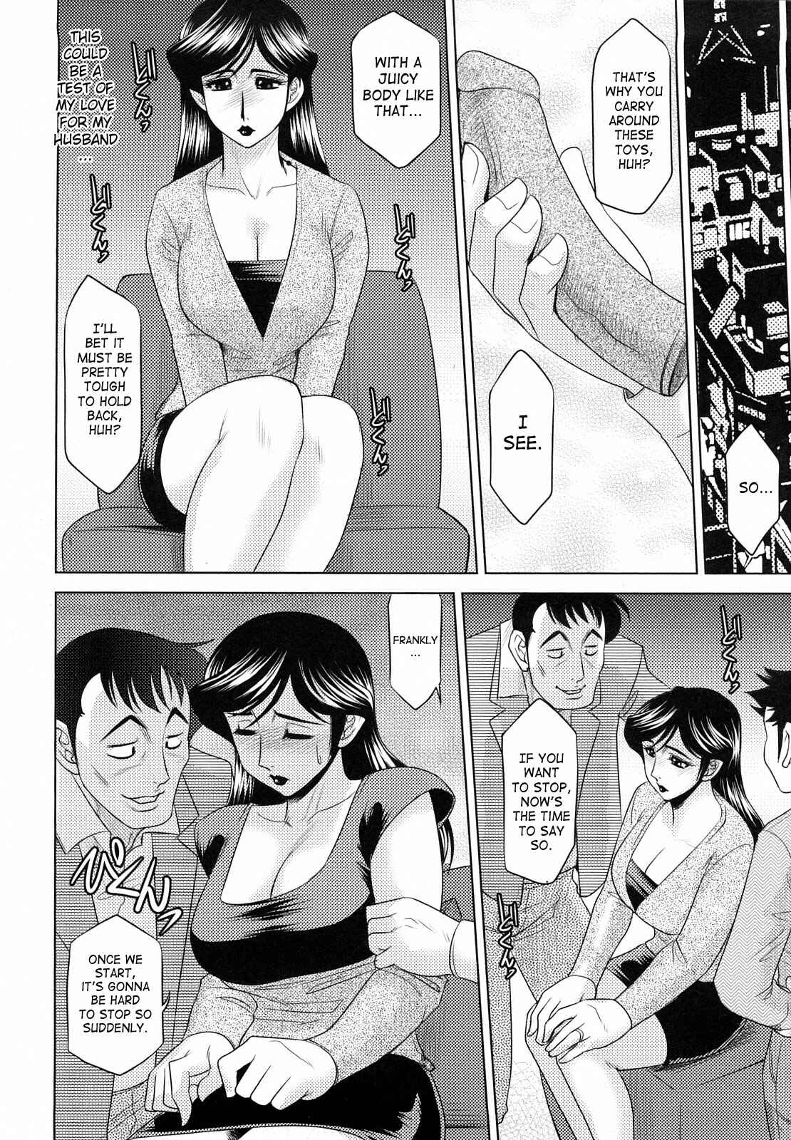 Page 8 Chapter 3 H na Onee-san ni Sasowarete