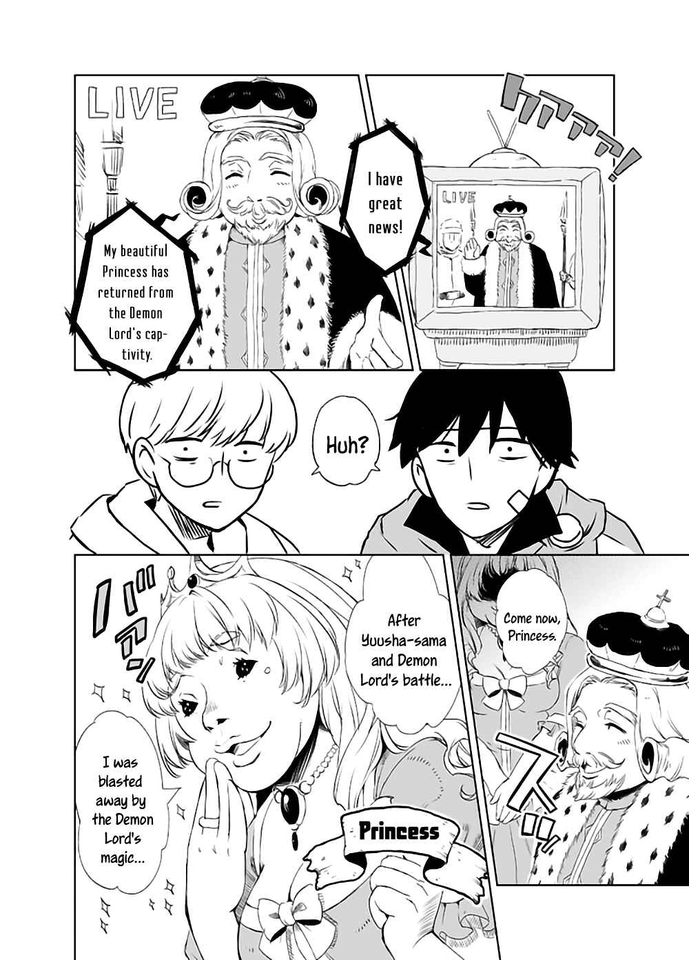 Page 17 Chapter Unknown_0e0c The Princess Is Delicious When Made Into a Pork Cutlet