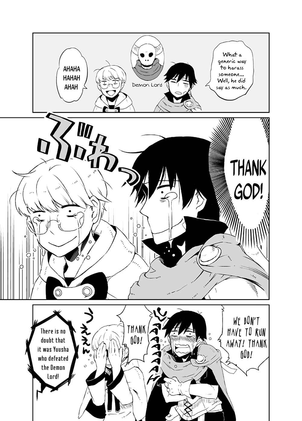 Page 19 Chapter Unknown_0e0c The Princess Is Delicious When Made Into a Pork Cutlet