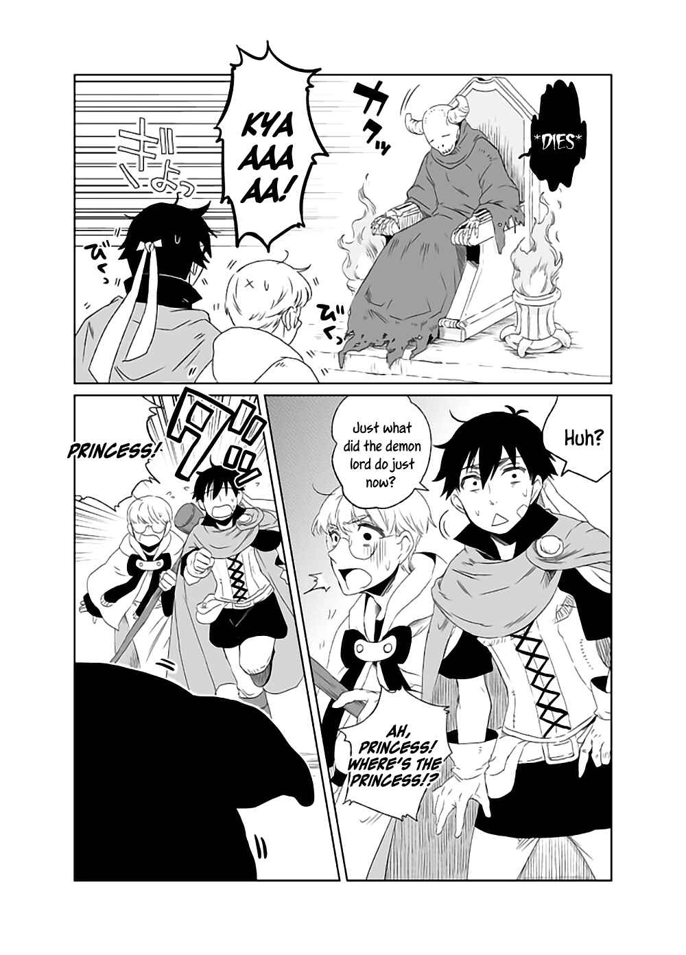 Page 3 Chapter Unknown_0e0c The Princess Is Delicious When Made Into a Pork Cutlet