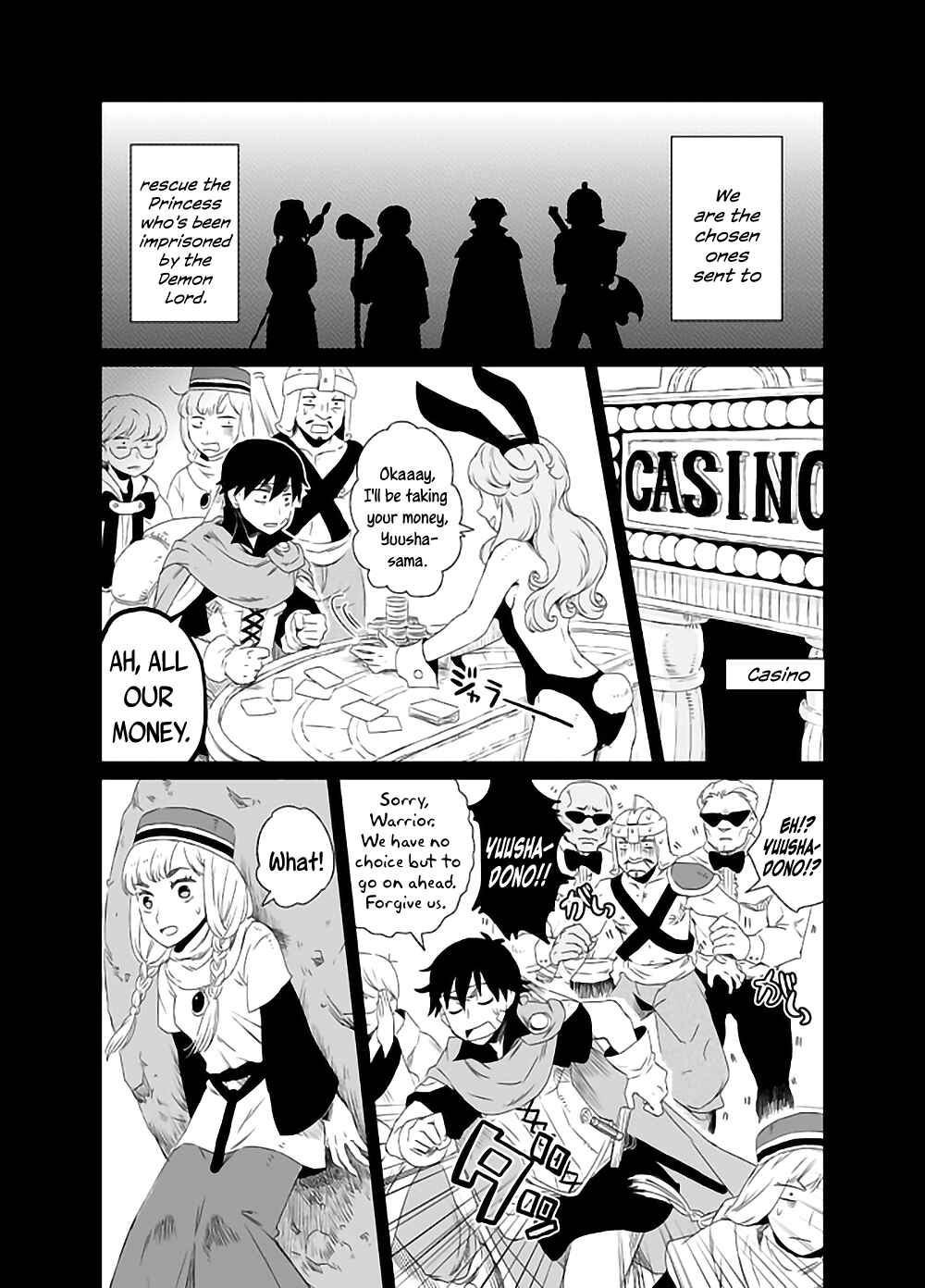 Page 5 Chapter Unknown_0e0c The Princess Is Delicious When Made Into a Pork Cutlet