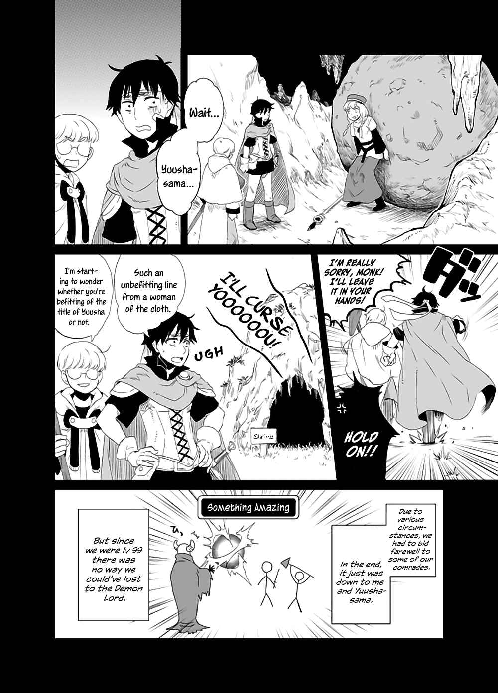 Page 6 Chapter Unknown_0e0c The Princess Is Delicious When Made Into a Pork Cutlet