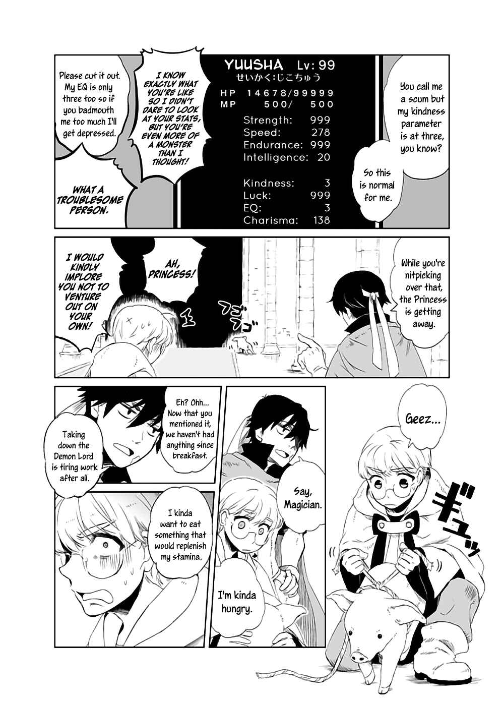 Page 8 Chapter Unknown_0e0c The Princess Is Delicious When Made Into a Pork Cutlet
