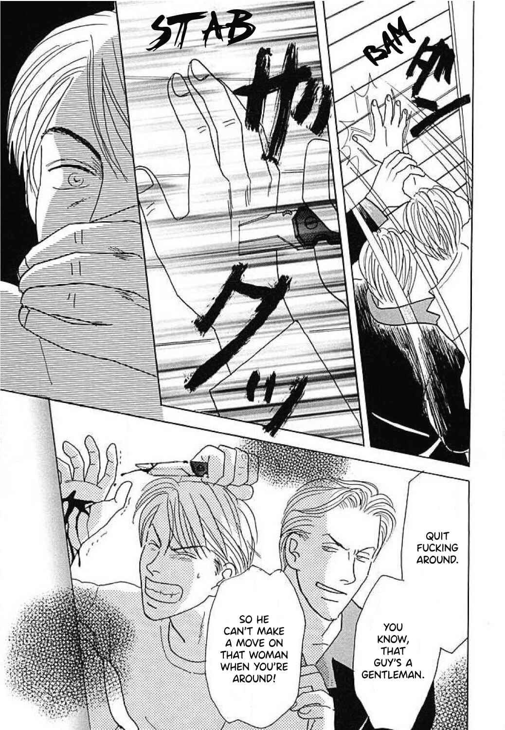 Page 13 Chapter 0 Negai Kanae Tamae