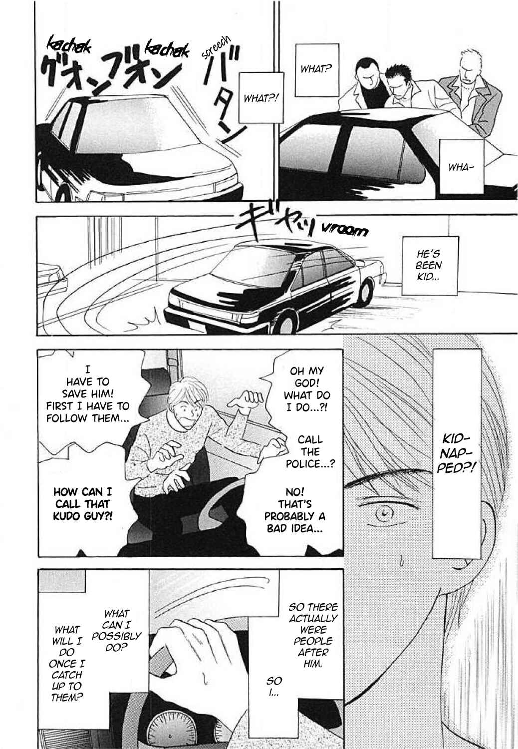 Page 12 Chapter 2 Negai Kanae Tamae