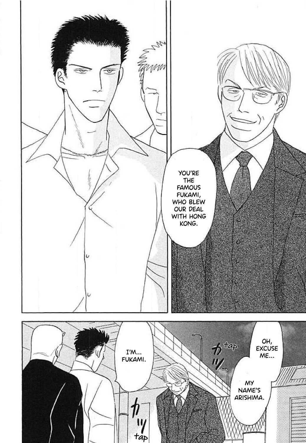 Page 14 Chapter 2 Negai Kanae Tamae