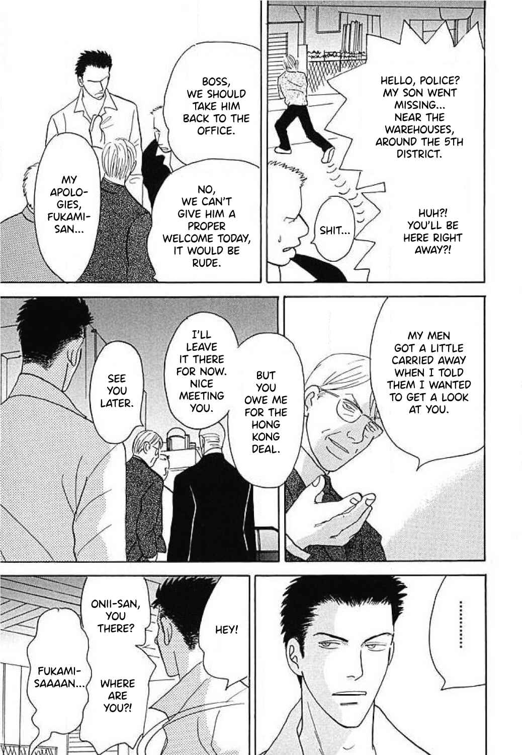 Page 17 Chapter 2 Negai Kanae Tamae