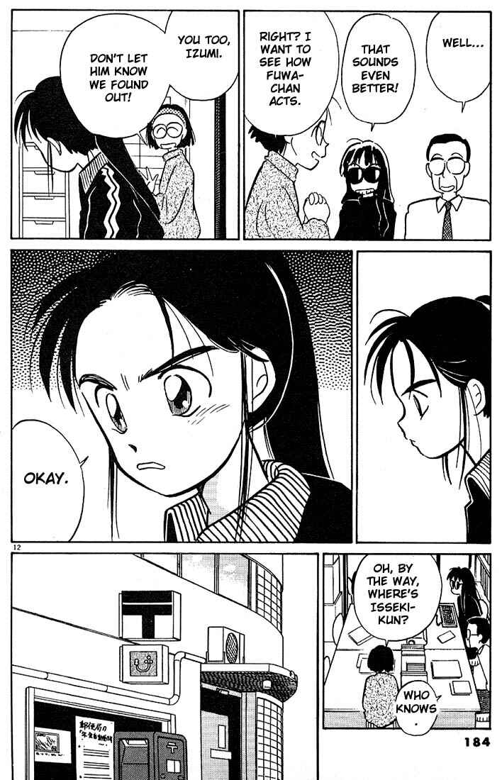Page 12 Chapter 23 Living Game