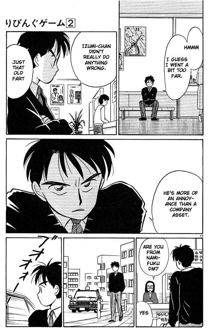 Page 13 Chapter 23 Living Game