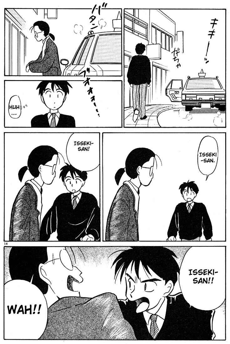 Page 14 Chapter 23 Living Game
