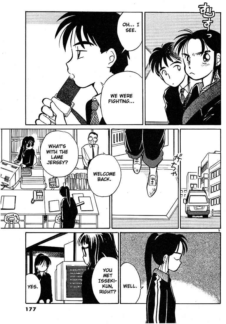 Page 5 Chapter 23 Living Game