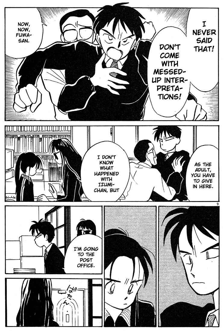 Page 9 Chapter 23 Living Game