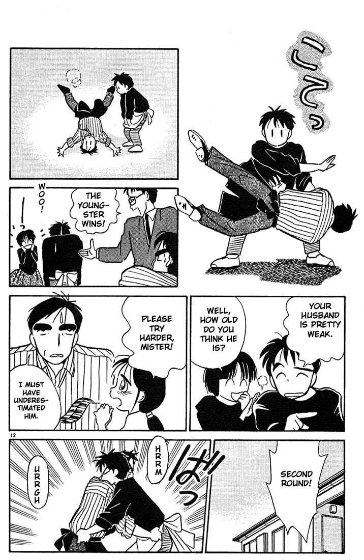 Page 12 Chapter 11 Living Game