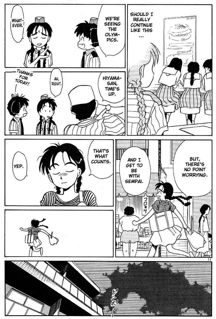 Page 11 Chapter 88 Living Game