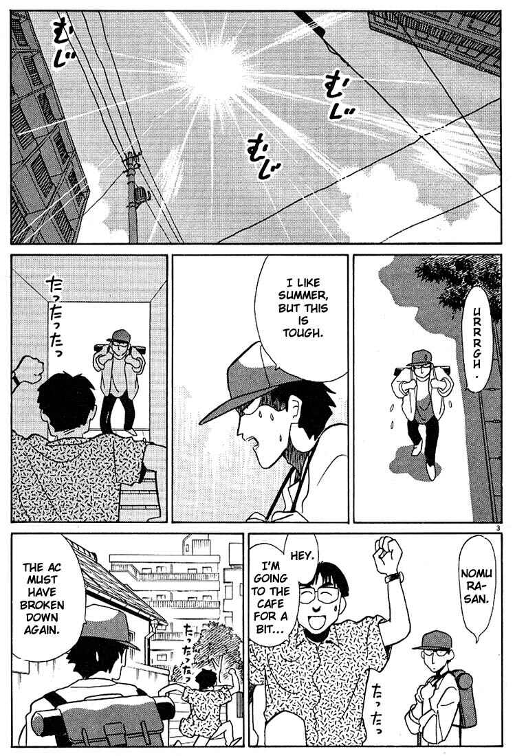 Page 3 Chapter 88 Living Game