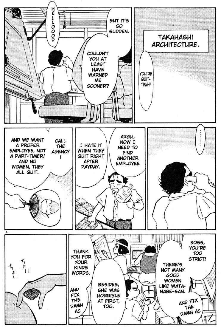 Page 4 Chapter 88 Living Game