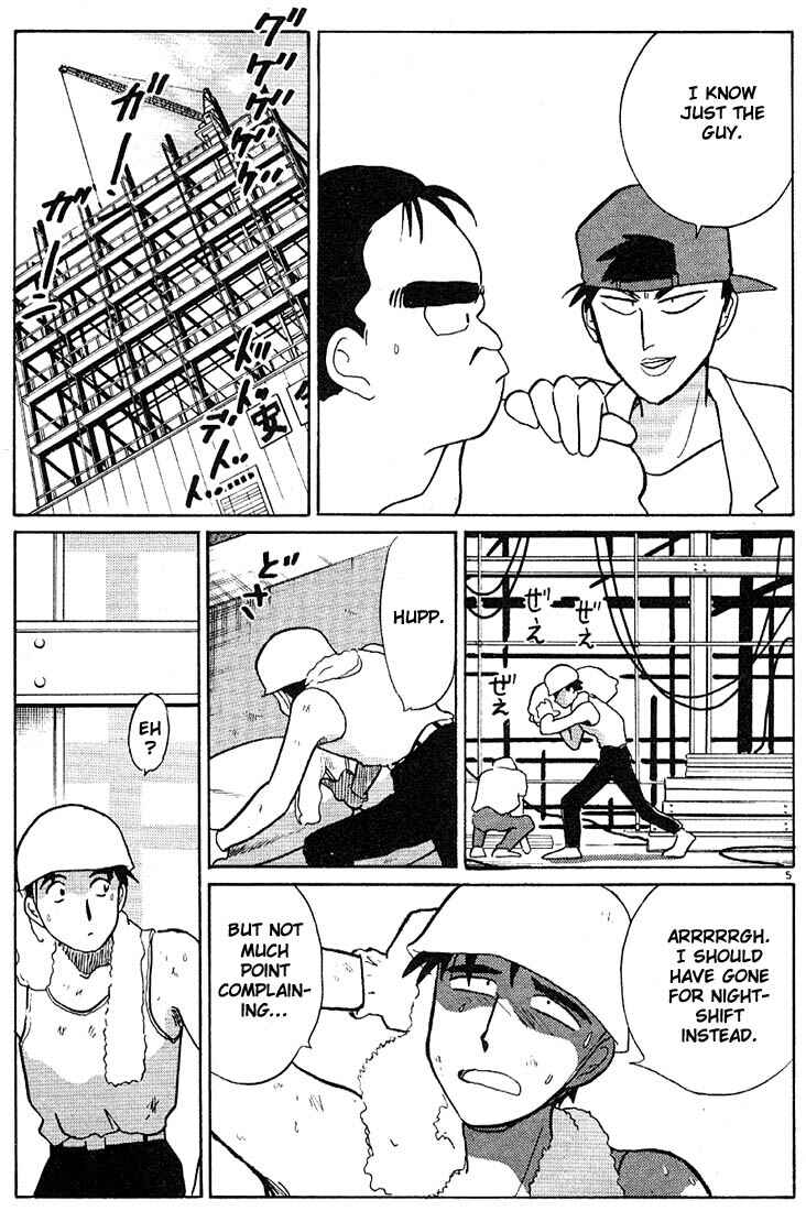 Page 5 Chapter 88 Living Game