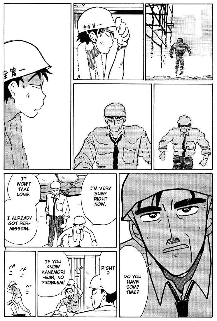 Page 6 Chapter 88 Living Game