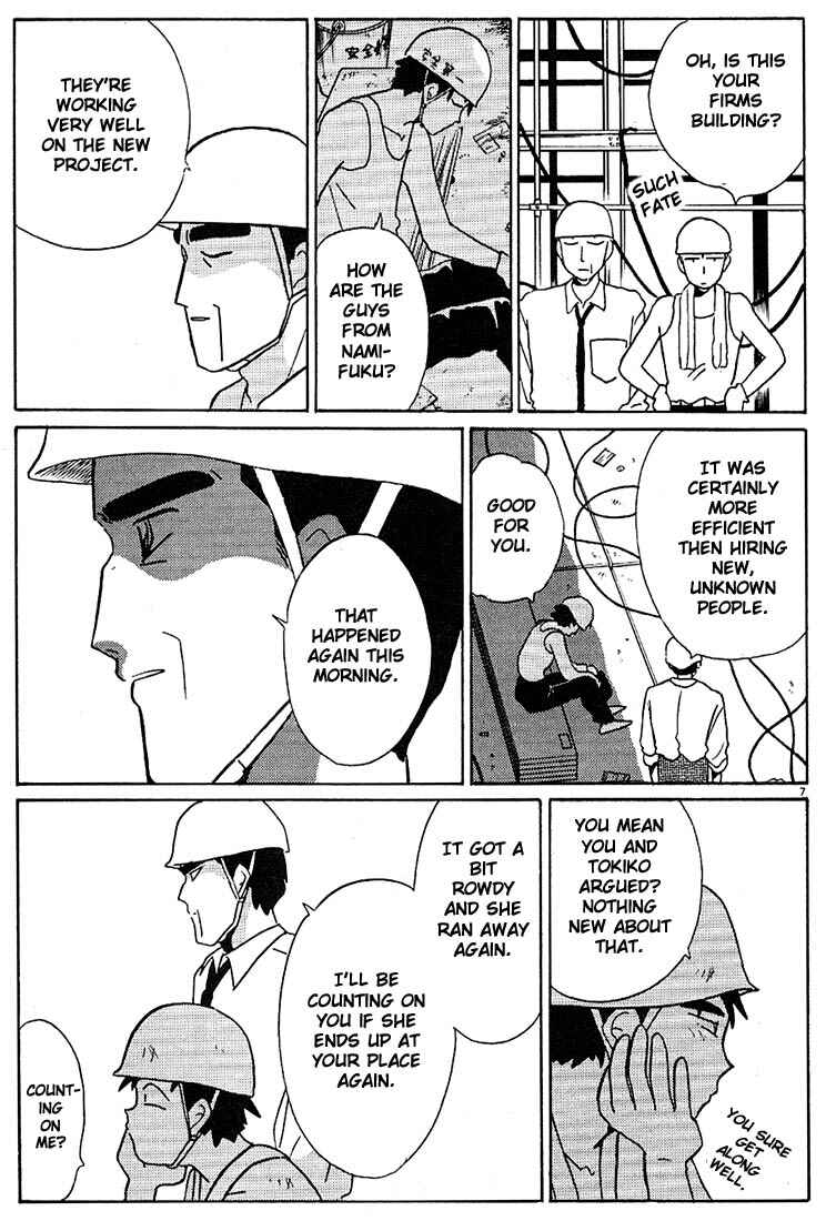Page 7 Chapter 88 Living Game