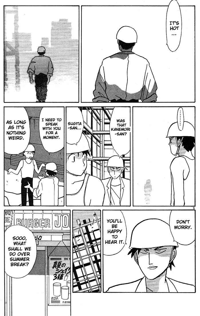 Page 9 Chapter 88 Living Game