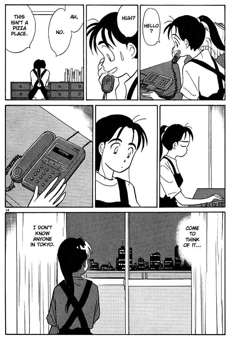 Page 14 Chapter 81 Living Game