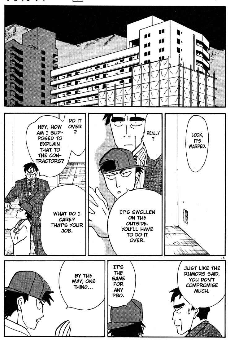 Page 15 Chapter 81 Living Game