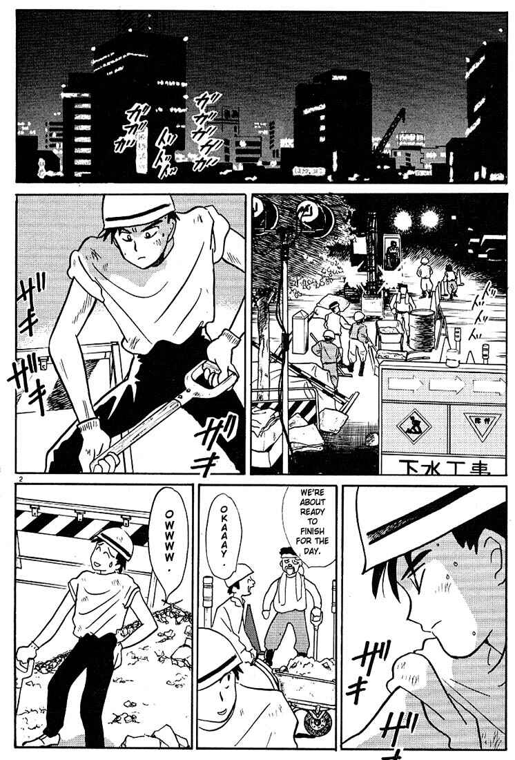 Page 2 Chapter 81 Living Game