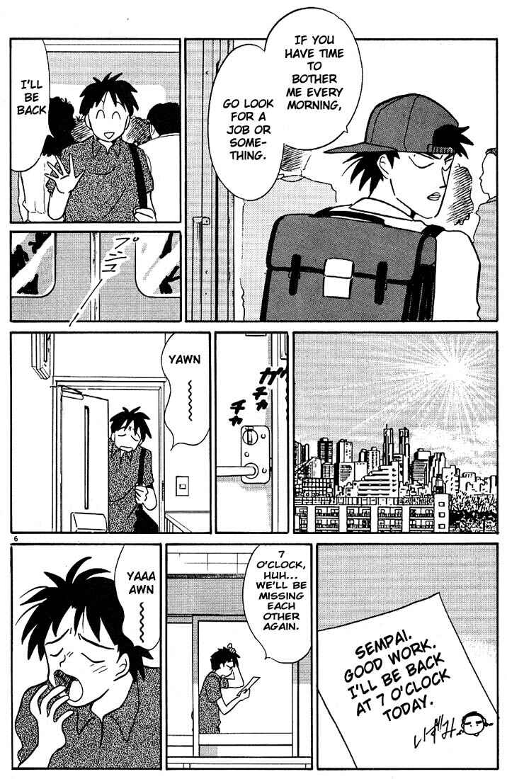 Page 6 Chapter 81 Living Game