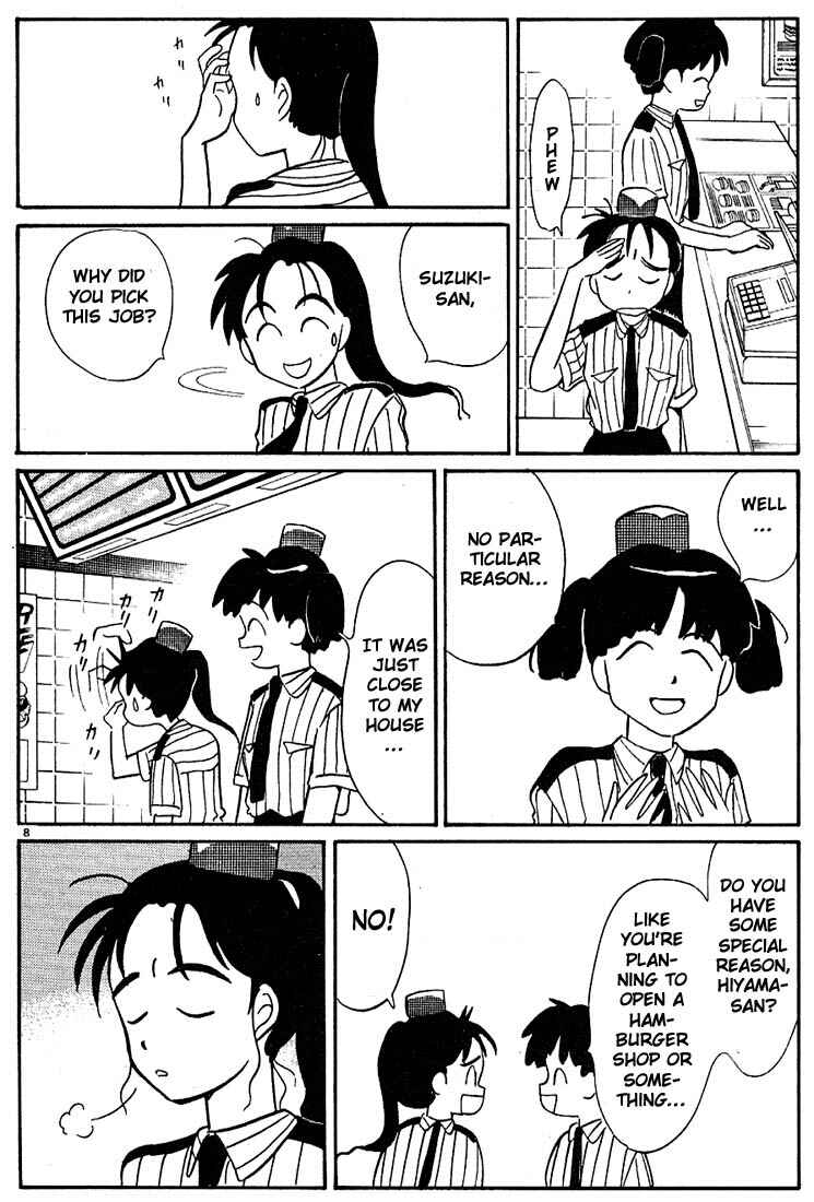 Page 8 Chapter 81 Living Game