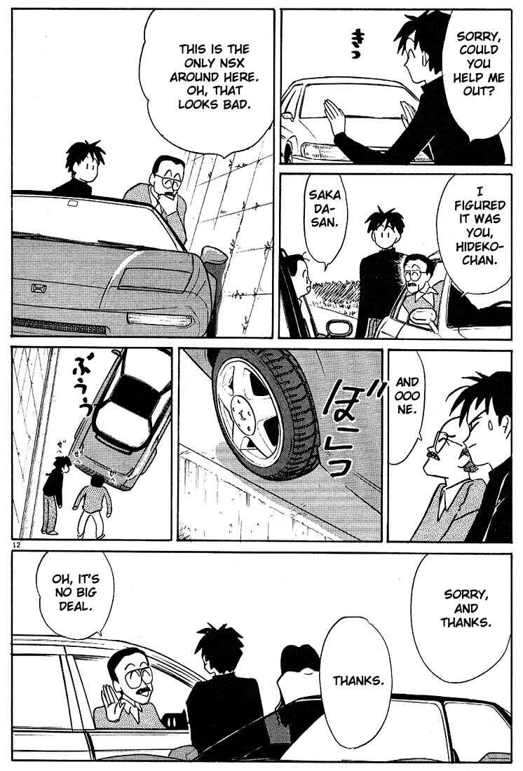 Page 12 Chapter 103 Living Game