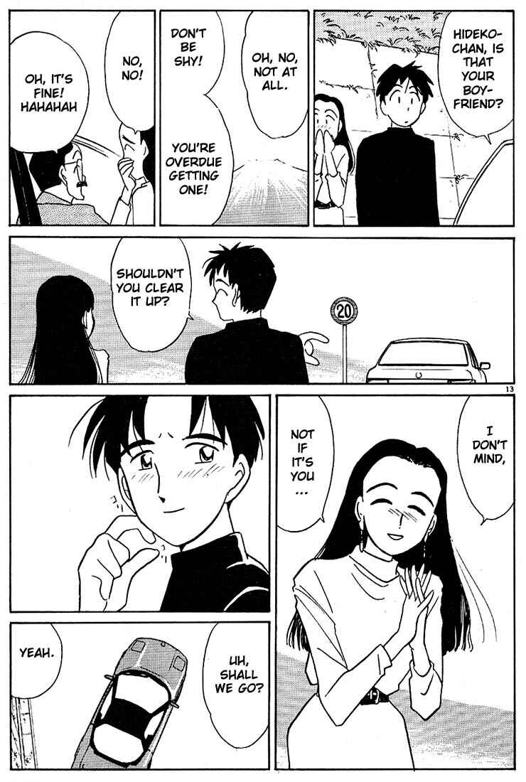Page 13 Chapter 103 Living Game