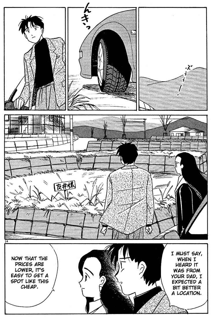 Page 14 Chapter 103 Living Game