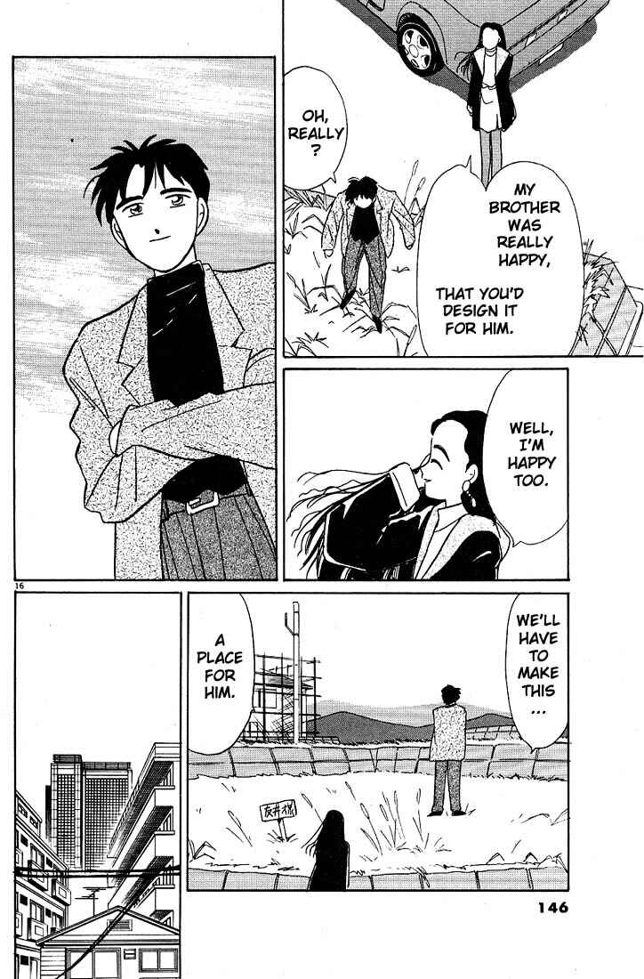 Page 16 Chapter 103 Living Game