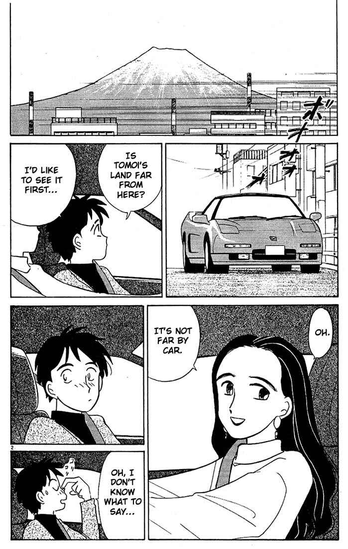 Page 2 Chapter 103 Living Game