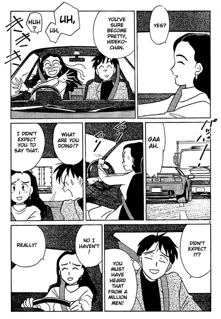 Page 3 Chapter 103 Living Game