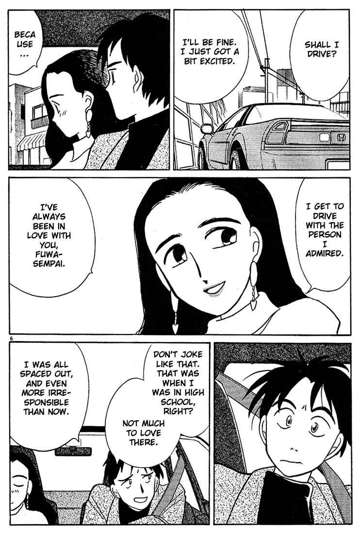 Page 6 Chapter 103 Living Game