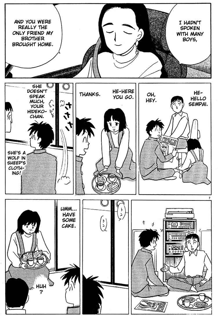 Page 7 Chapter 103 Living Game