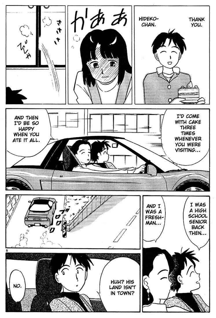 Page 8 Chapter 103 Living Game