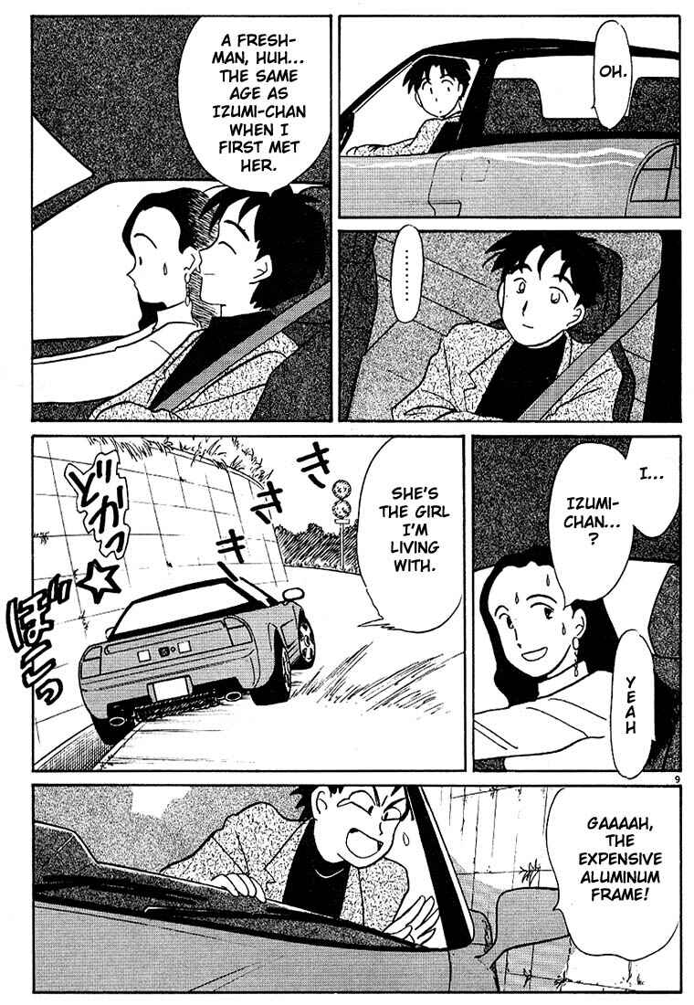 Page 9 Chapter 103 Living Game