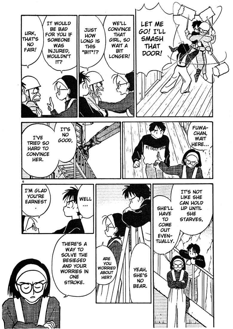 Page 6 Chapter 7 Living Game