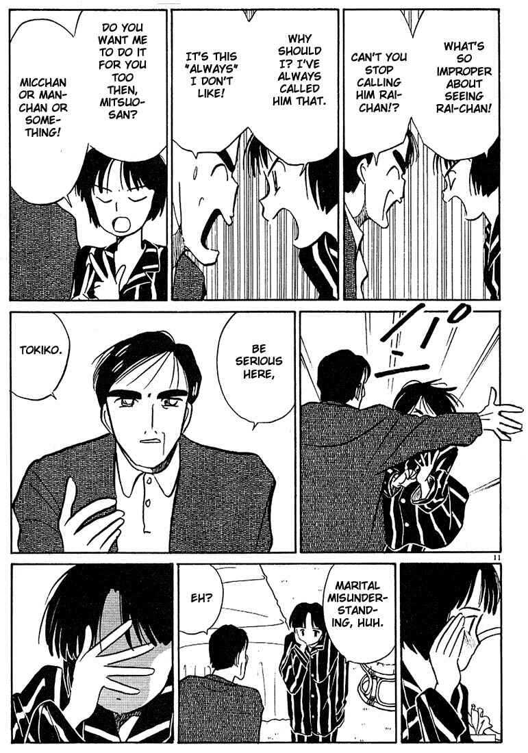 Page 11 Chapter 33 Living Game