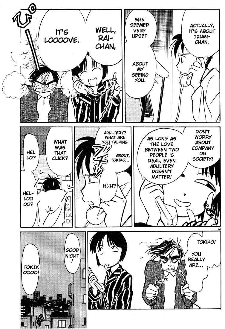 Page 13 Chapter 33 Living Game