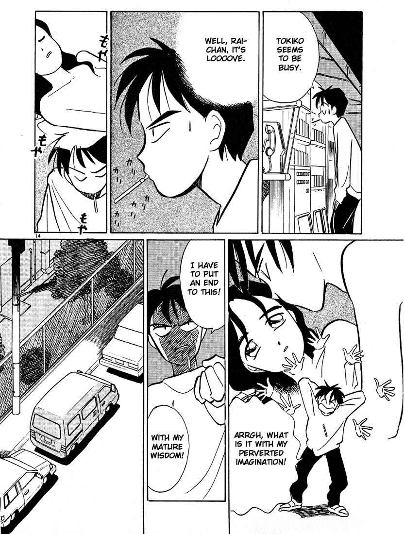 Page 14 Chapter 33 Living Game