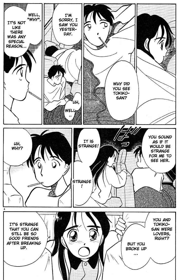 Page 4 Chapter 33 Living Game