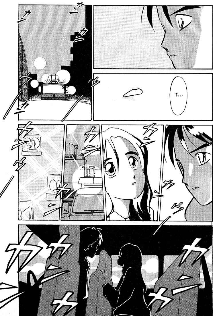 Page 7 Chapter 33 Living Game