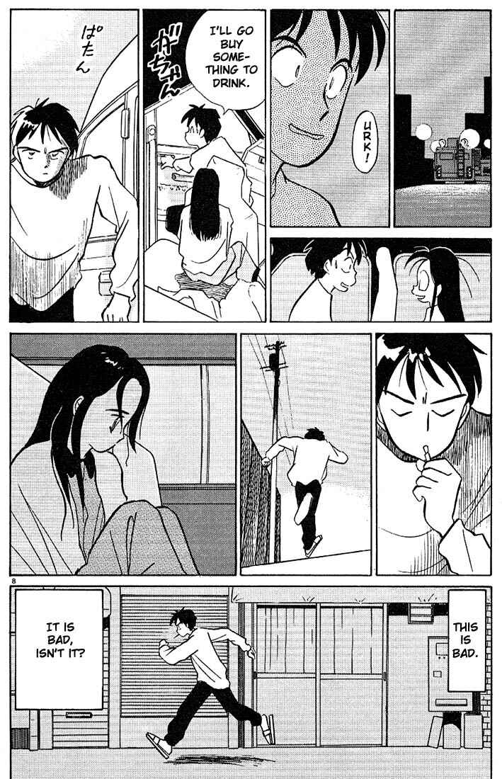 Page 8 Chapter 33 Living Game