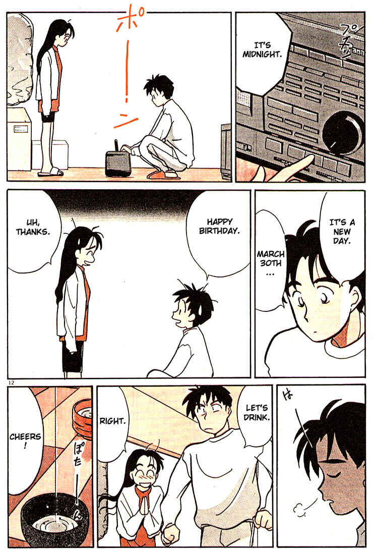 Page 15 Chapter 72 Living Game